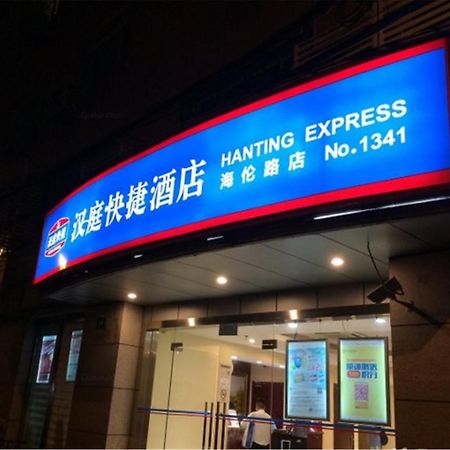 Hanting Hotel Shanghai North Bund Hailun Road Luaran gambar