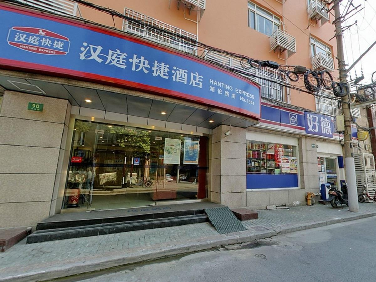 Hanting Hotel Shanghai North Bund Hailun Road Luaran gambar